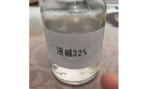 合肥液堿裝卸要注意些什么？